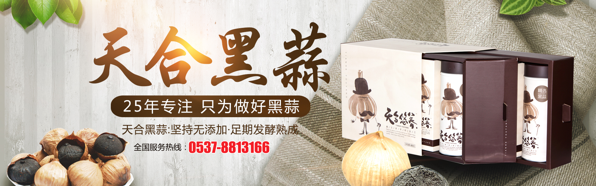 濟寧運河熱力有限公司